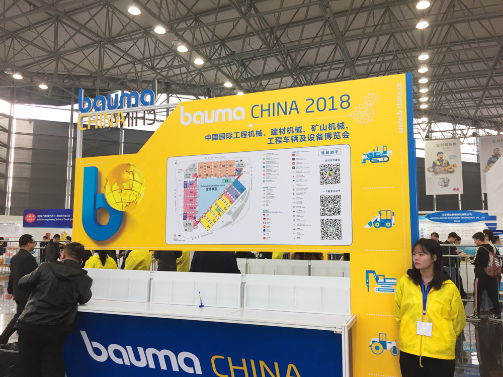Brilliant 2018 BAUMA CHINA